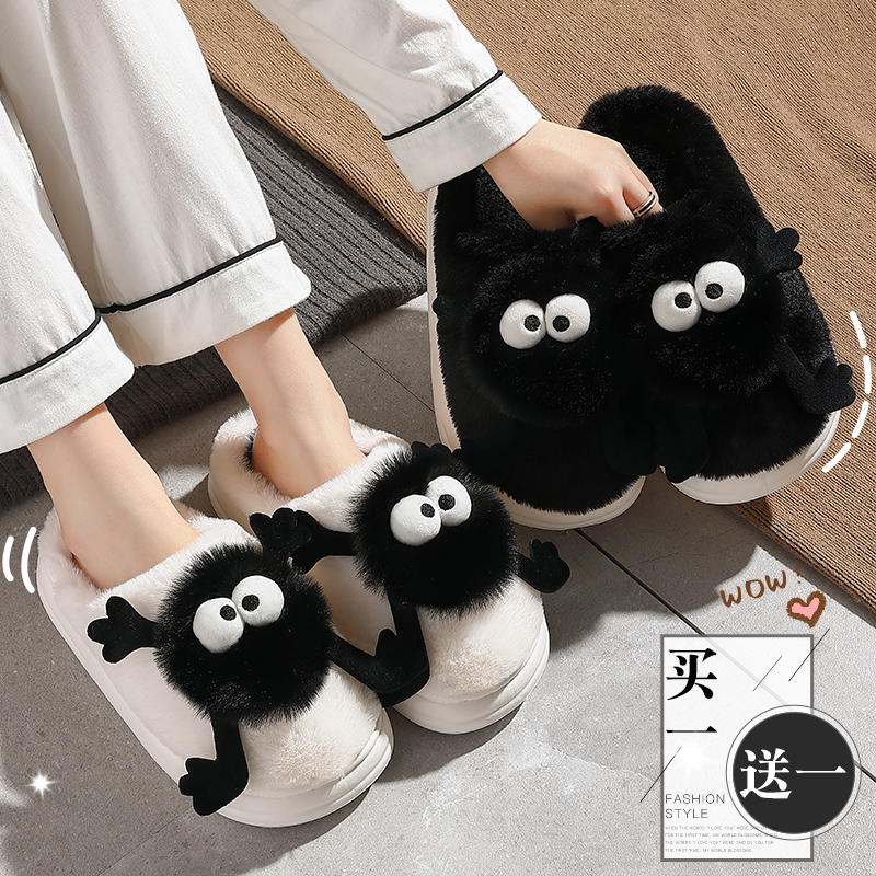 买一送一踩屎感棉拖鞋女士冬季2025新款毛绒保暖室内家居一对情侣 - 图2