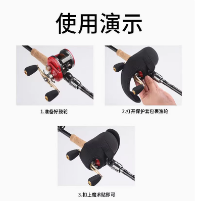 路亚鼓轮保护套水滴轮纺车轮包免拆渔轮保护袋渔轮收纳包保护配件 - 图0