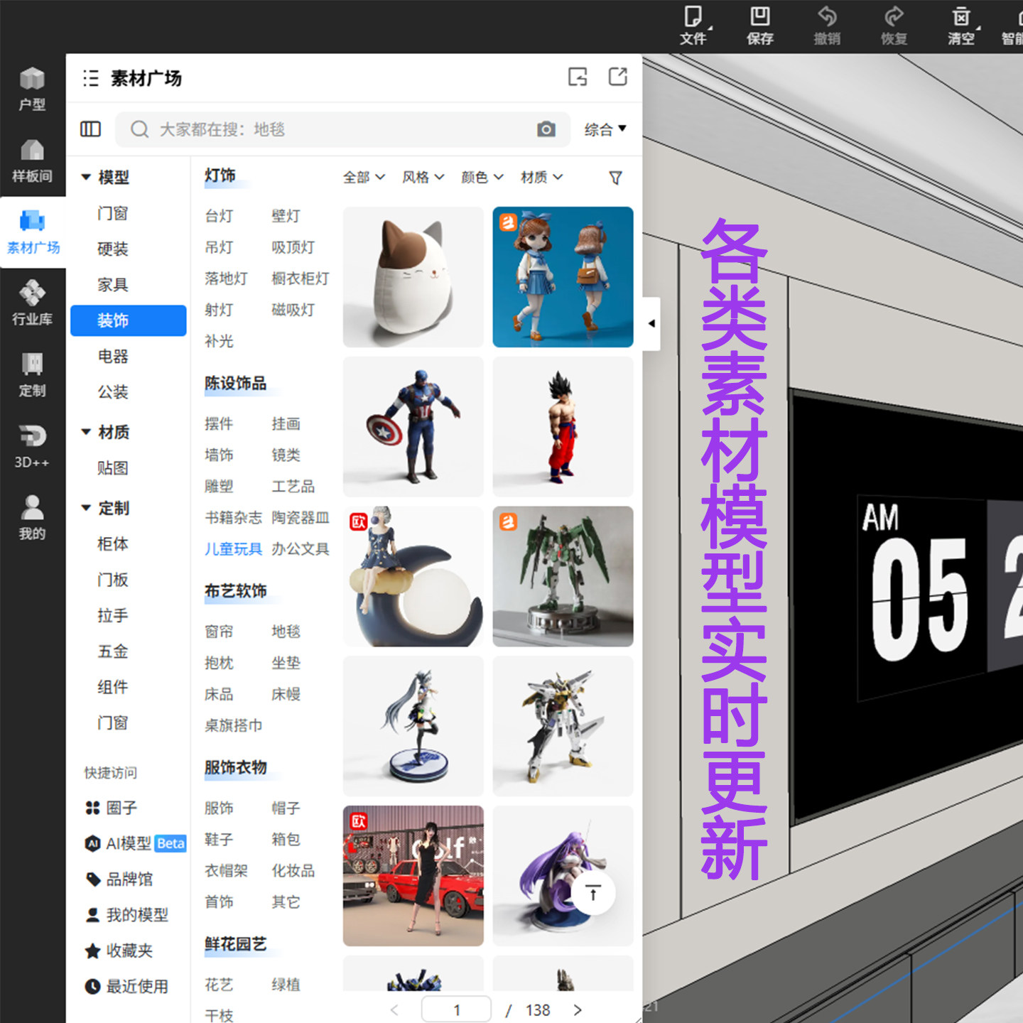 图5