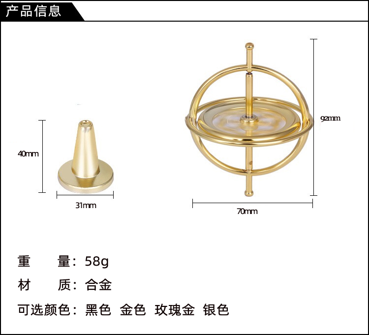 反重力陀螺仪机械解压神器创意平衡高级黑科技科教儿童指尖玩具 - 图2