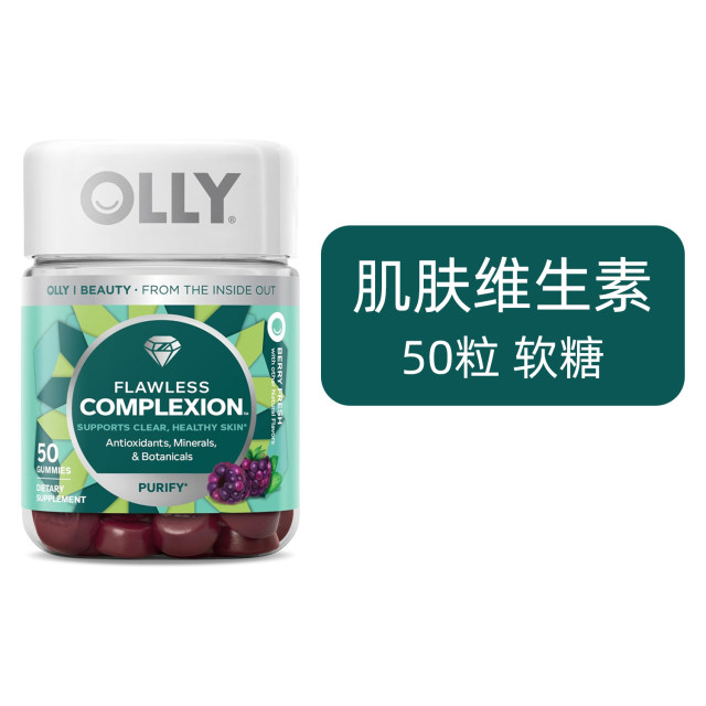 ວິຕາມິນ OLLY 200 ແຄບຊູນ ນຳເຂົ້າຈາກສະຫະລັດອາເມລິກາ