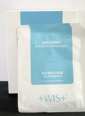 WIS玻尿酸极润面膜24片
