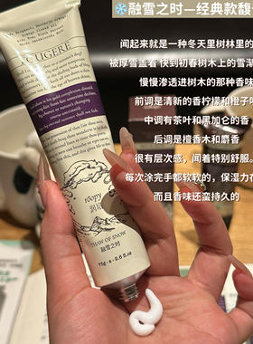 关注店铺领卷立减10元润培护手霜