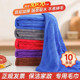Rag towel absorbs water and does not shed lint, hotel glass cleaning
