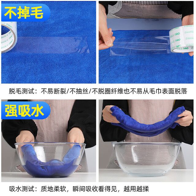Thickened towel rag fiber fiber cleaning special