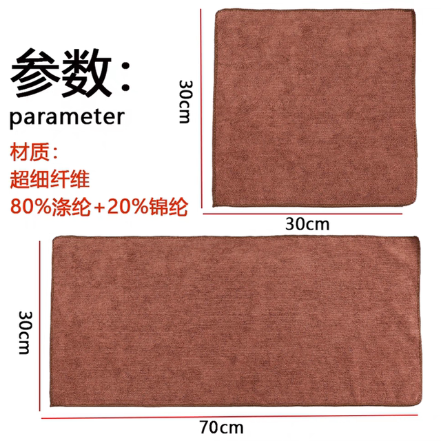 Special kitchen rag that absorbs water and does not shed lint to wipe the table