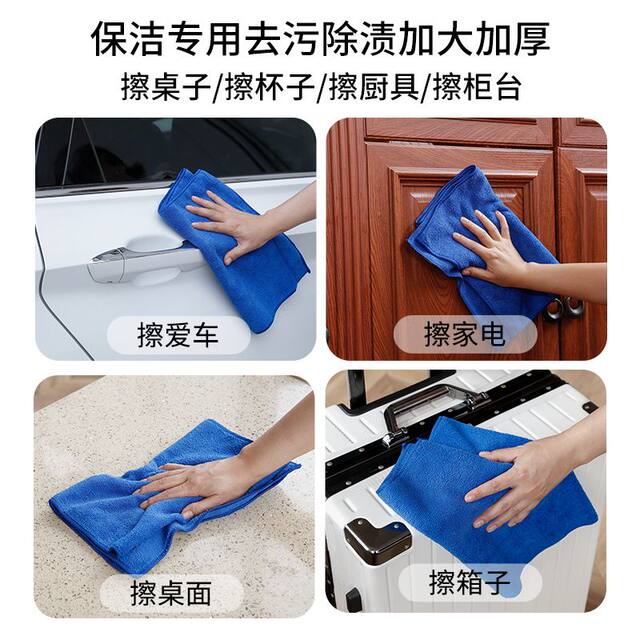 Thickened bar counter cleaning rag absorbs water and wipes tablecloth