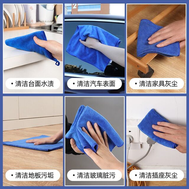 Thickened towel rag fiber fiber cleaning special