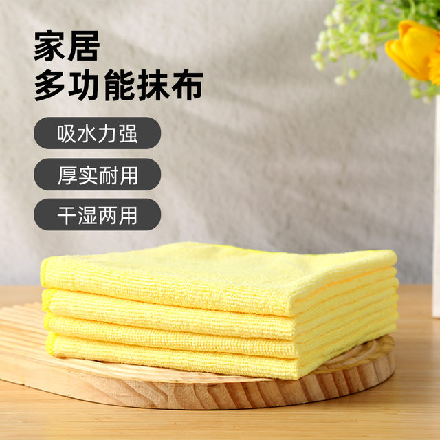 Madeve 40 40cm extra thick absorbent rag