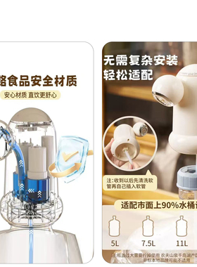 双泵触摸抽水器可爱小猫卡通桶装水抽水泵卡通电动饮水机取水器