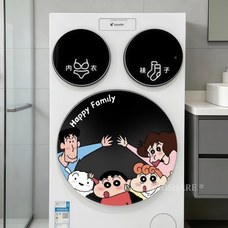 三桶洗衣机贴纸可爱卡通蜡笔小新滚筒外壳记得掏兜提示装饰美化膜,淘宝优惠券,粉丝福利购,淘宝优惠卷