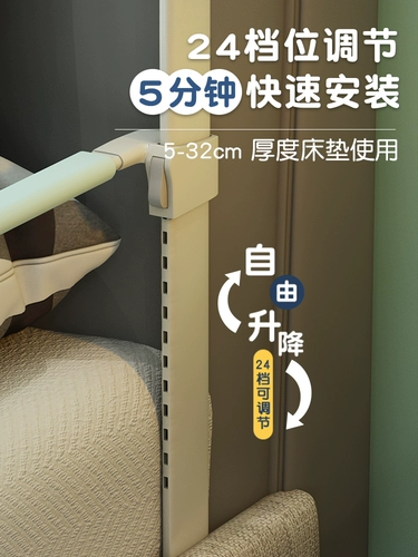 Защитные бортики, защитное ограждение, детская кроватка