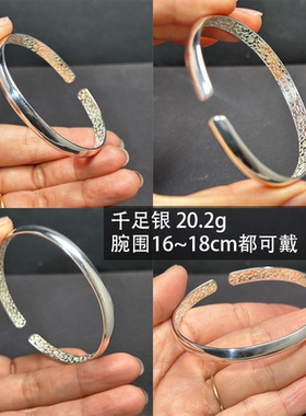 S999千足银纯银手镯基础款里外全银多款一物一图
