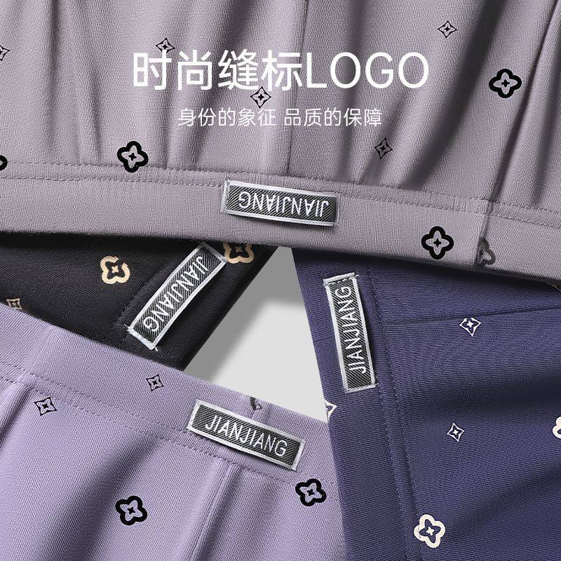 健将男士三角内裤纯棉内裤男生短裤舒适透气中腰裤头大码抗菌裤衩,淘宝优惠券,粉丝福利购,淘宝优惠卷