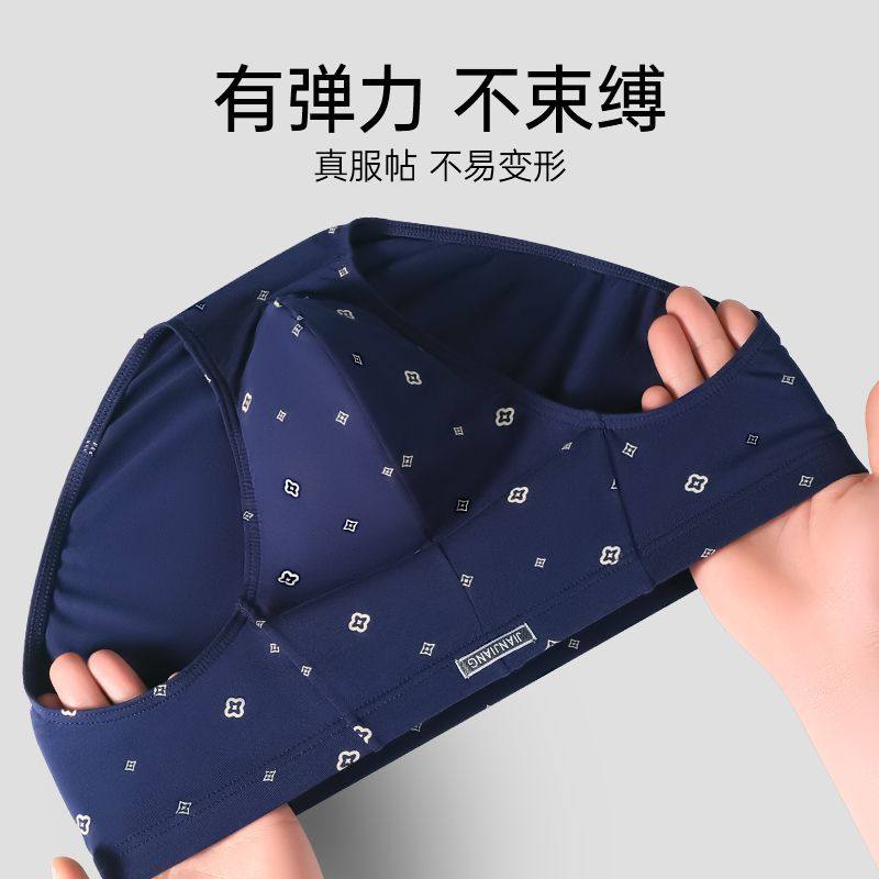 健将男士三角内裤纯棉内裤男生短裤舒适透气中腰裤头大码抗菌裤衩,淘宝优惠券,粉丝福利购,淘宝优惠卷
