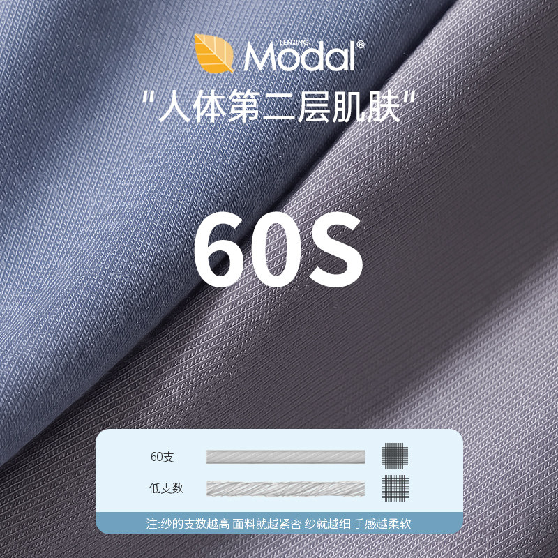 健将男士莫代尔四角冰丝无痕短裤 健将兰博男平角内裤