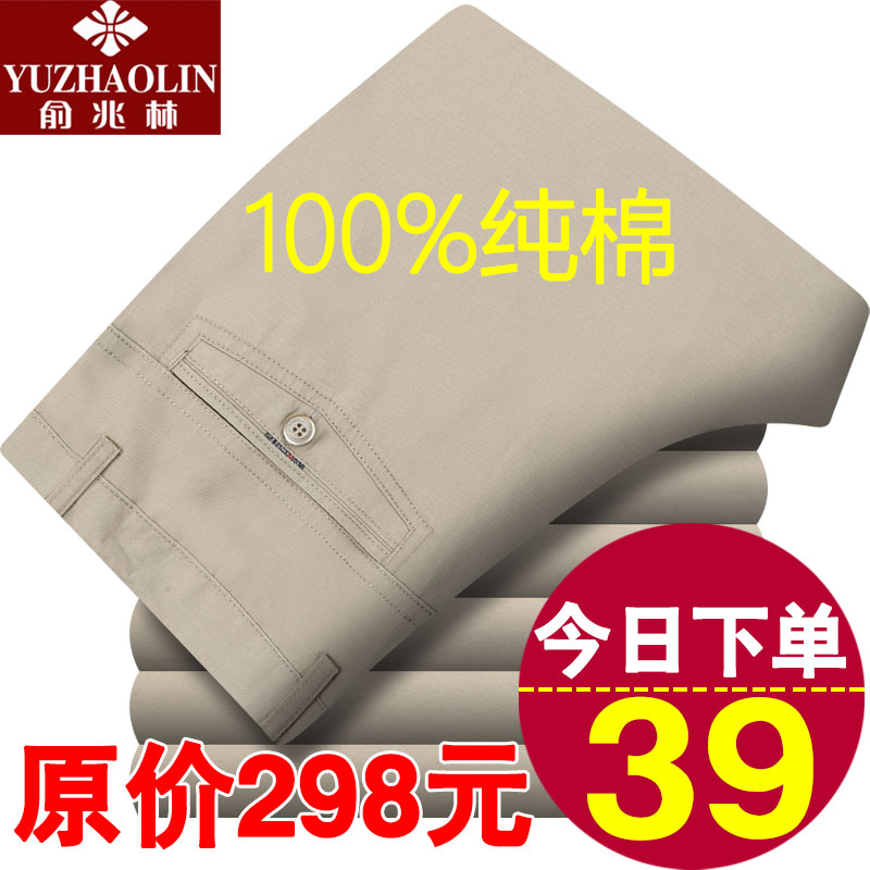 中年男士夏季薄款纯棉休闲裤中老年人高腰宽松男裤子爸爸装长裤子