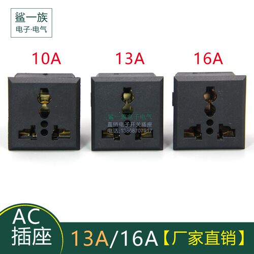 13A16A磷铜插座 三脚卡位嵌入式三插万用多功能机箱工业电源插座 - 图1