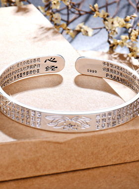 六字真言手镯女开口莲花复古心经