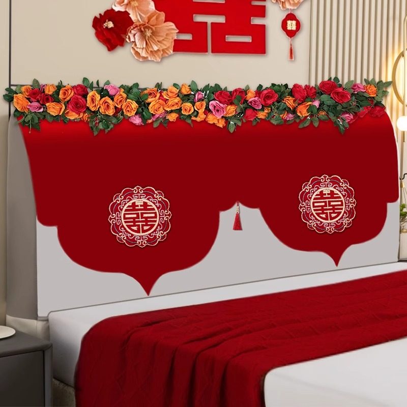 床头柜盖布巾结婚用婚房简约婚床防尘罩新款喜庆红色高档婚庆盖巾,淘宝优惠券,粉丝福利购,淘宝优惠卷