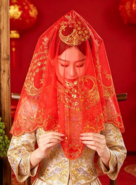 红盖头新娘结婚盖头红色