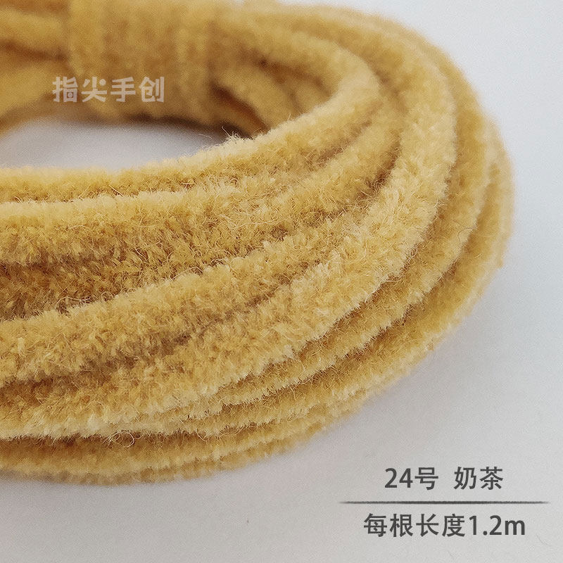 6mm彩色超密羊毛毛根扭扭棒 娃用玩偶DIY手工毛条材料 花束礼物,淘宝优惠券,粉丝福利购,淘宝优惠卷