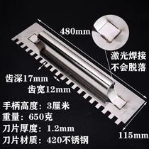 East Sheng Five Star Stainless Steel Lengthened Pull Tank Clay Tile Tool Batch Grey Sticker tile Tool Swipe