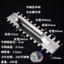 East Sheng Five Star Stainless Steel Bifacial Square Tooth Trowel Thicken Mashed Clay Knife Paving Tile Tool