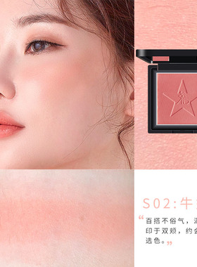 红与黑高光粉立体提亮阴影修容盘