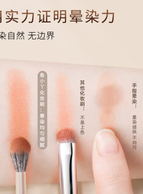 鱼小丫化妆刷套装初学者