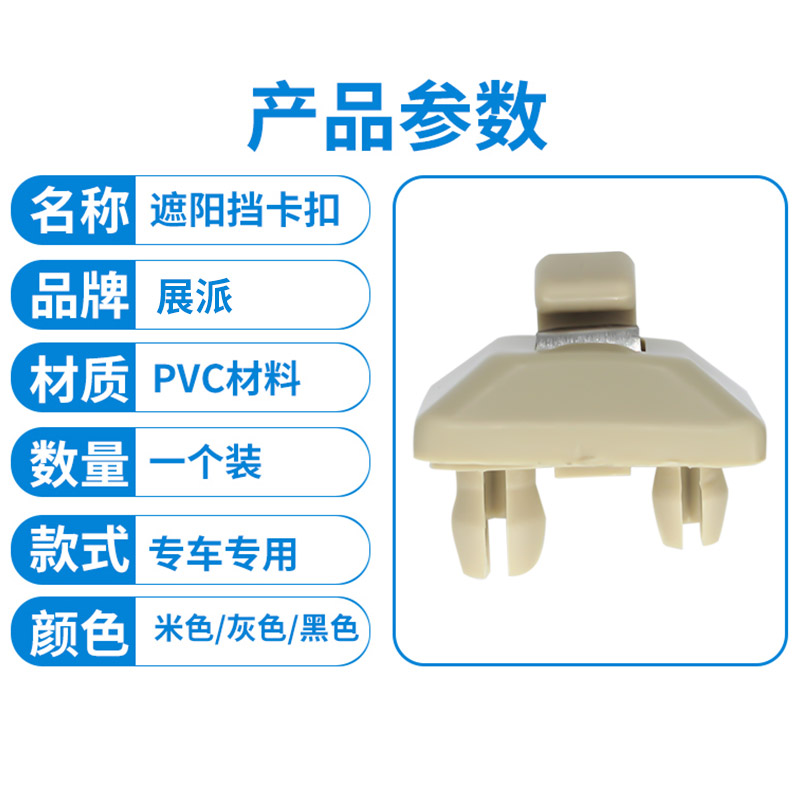 奥迪Q5 A6L A7 Q3 A5 A4L A3 A1遮阳板挡光挂钩固定卡扣支架配件-图1