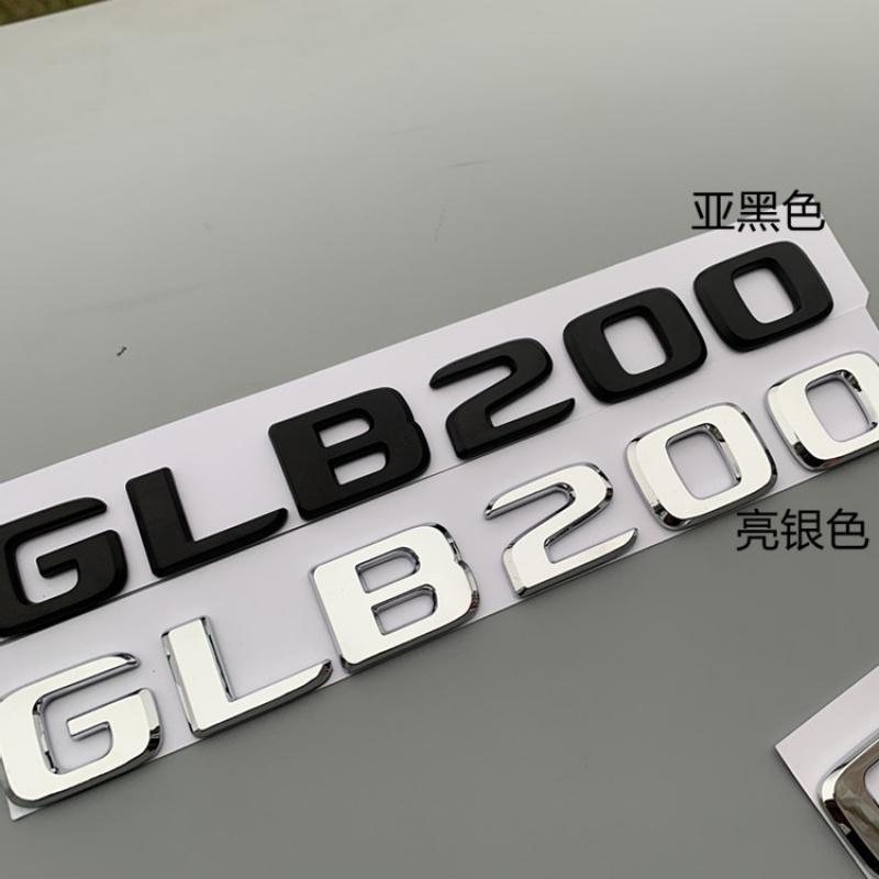 适用奔驰GLB250 GLB200 GLB35 改装AMG 4matic后尾标车贴车标字标 - 图1