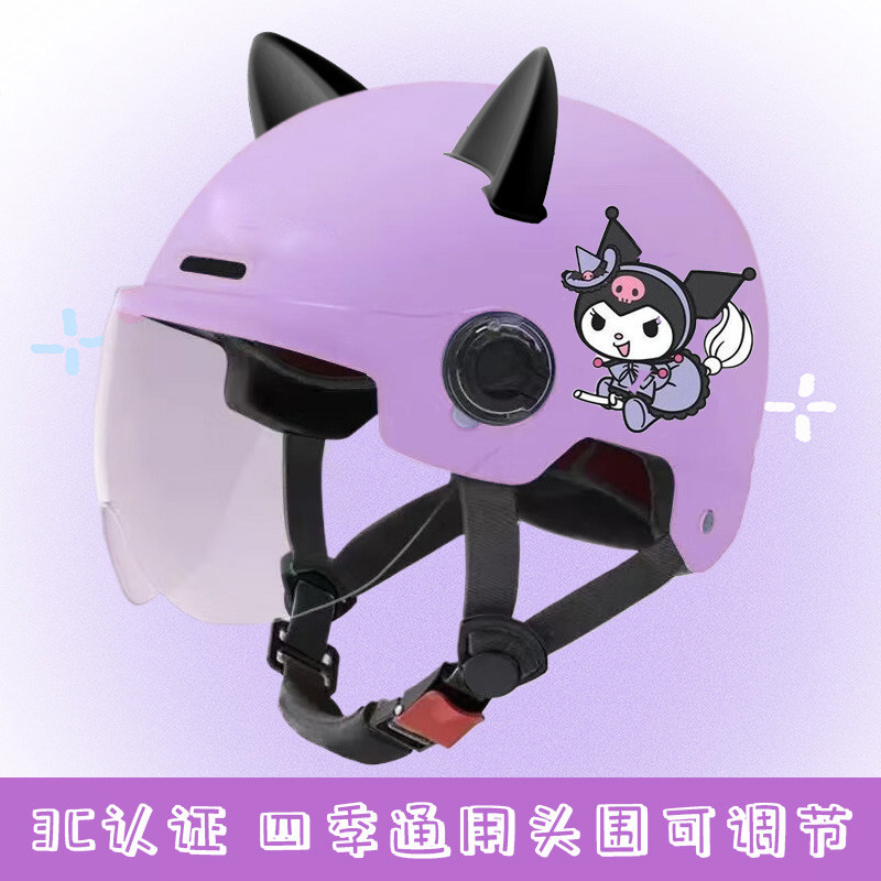 3C Certified Electric Vehicle Helmet for Boys and Girls Summer Sun Protection Cute A Kurome All-Season Safety Hat for Children