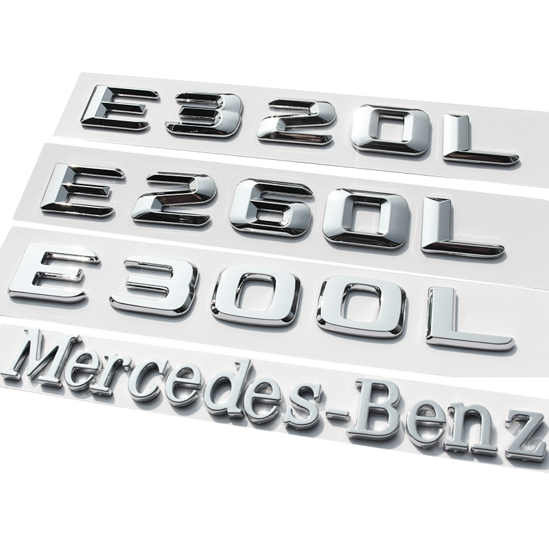 新款奔驰E级E200改装E300L E320L数字后尾标车标E260字母车贴标志-图2