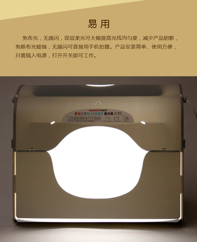 神图K40 LED摄影棚柔光箱 饰品拍摄灯箱器材 小产品拍摄工具 - 图2