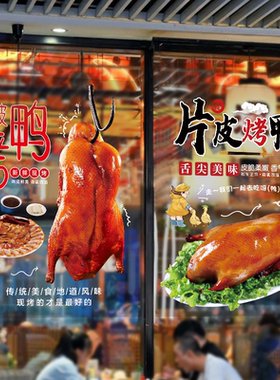 玻璃橱窗UV超透玻璃贴纸送运费险