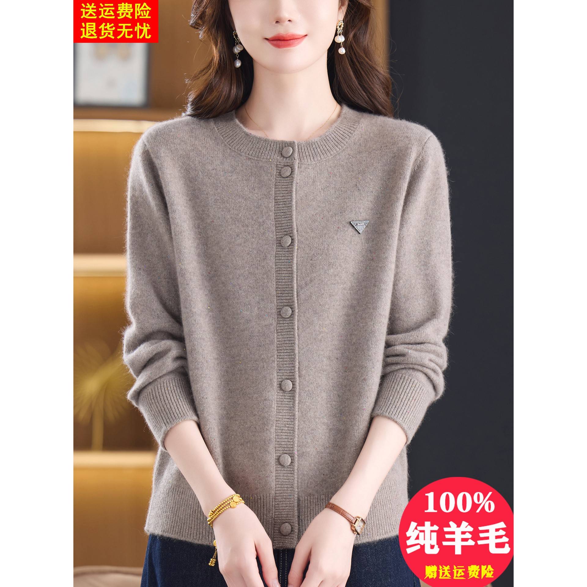 100纯羊毛针织开衫女2025新款秋冬宽松外搭中年妈妈毛衣圆领外套 - 图0