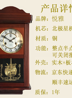 客厅挂钟纯铜玻璃敲钟复古怀旧