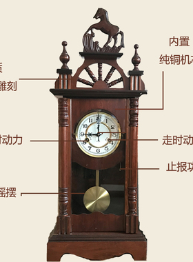 纯铜机械报时座钟风水镇宅钟钟表