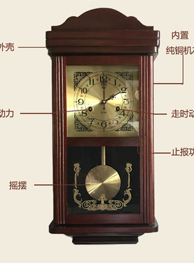 包邮复古风老式发条镇宅机械挂钟