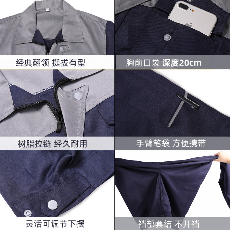 春秋冬季工作服套装男耐磨加厚定制电焊工地建筑劳保工装制服上衣 - 图2