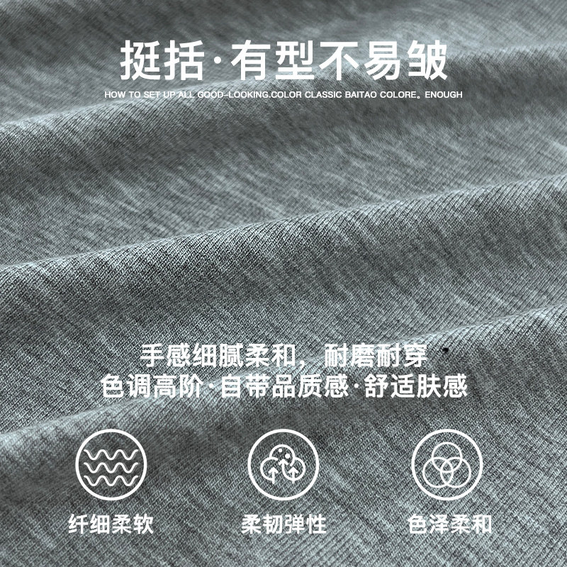 歌倍尚圆领纯色长袖T恤女2025春秋季内搭正肩上衣修身简约打底衫,淘宝优惠券,粉丝福利购,淘宝优惠卷
