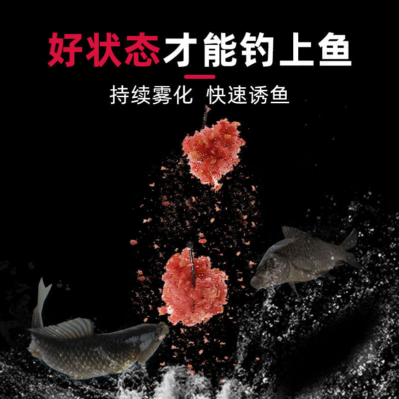 西部风野钓腥香味鲫鱼饵可搓可拉一包搞定共同富鱼小肽蛋白饵鱼饵,淘宝优惠券,粉丝福利购,淘宝优惠卷