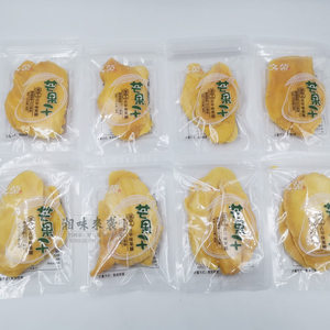 文荣芒果干500克散称手工古早味果脯 自封口独立小包装芒果片零食