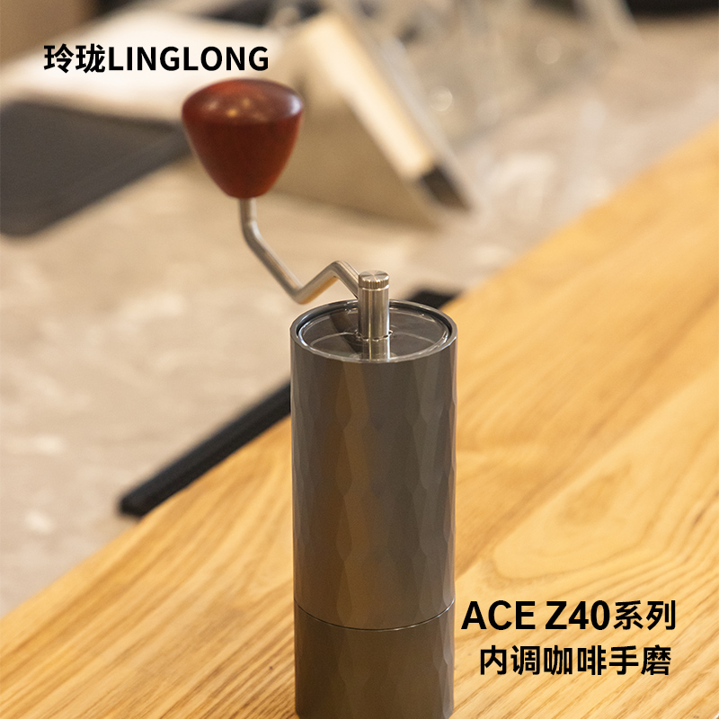 玲珑磨豆机咖啡 Z40咖啡豆研磨机手磨手摇磨豆机意式手冲家用咖啡 - 图2