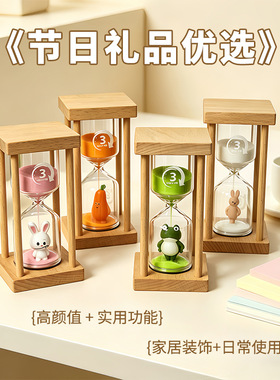 木头公仔摆件计时器迷你沙漏高级感 防摔创意定时器刷牙3分钟沙漏