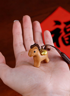 马年【马上有钱】榉木钥匙扣挂饰包包挂件可爱装饰品小马挂件