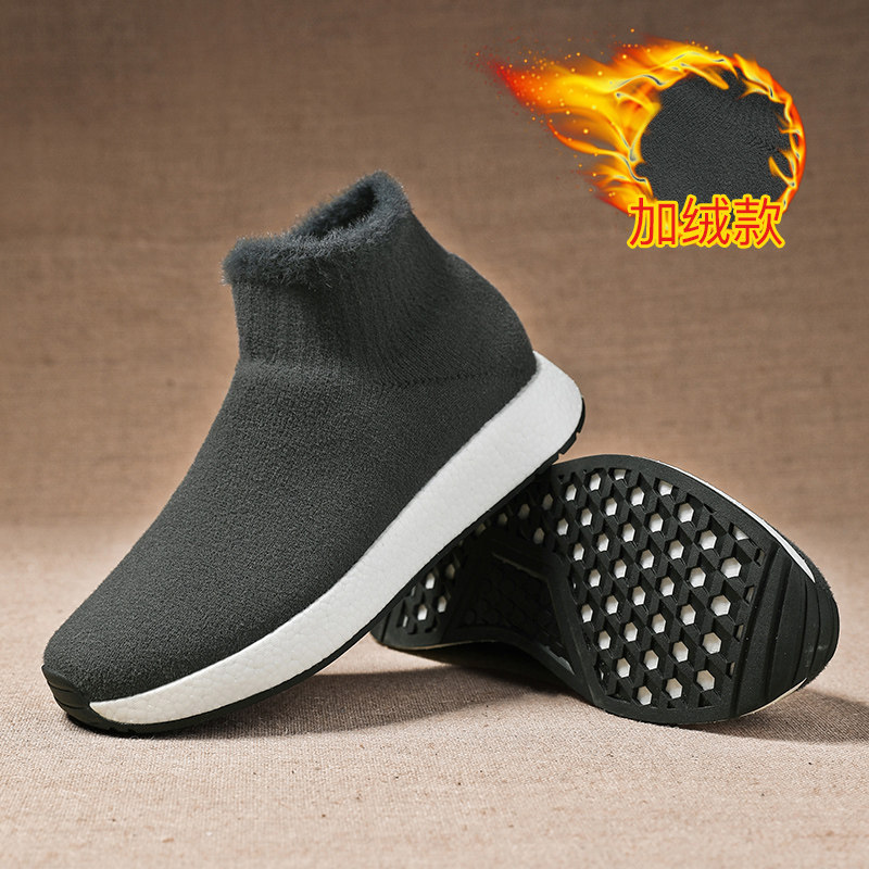 步因美2026新款男士黑色针织袜口棉鞋保暖防滑轻便休闲鞋僧鞋,淘宝优惠券,粉丝福利购,淘宝优惠卷