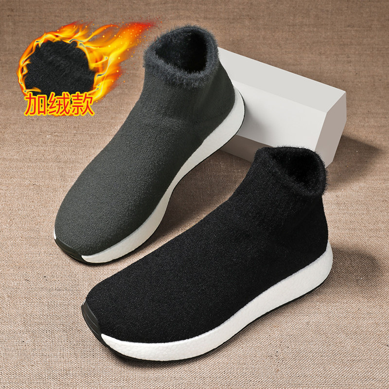 步因美2026新款男士黑色针织袜口棉鞋保暖防滑轻便休闲鞋僧鞋,淘宝优惠券,粉丝福利购,淘宝优惠卷