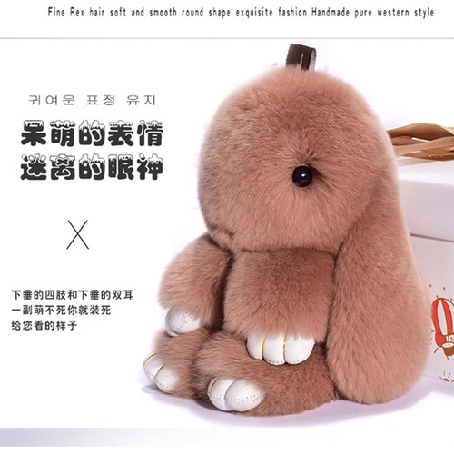 獭兔毛小兔子毛绒玩具垂耳兔公仔装死玩偶挂饰兔长毛兔兔书包挂件 - 图2